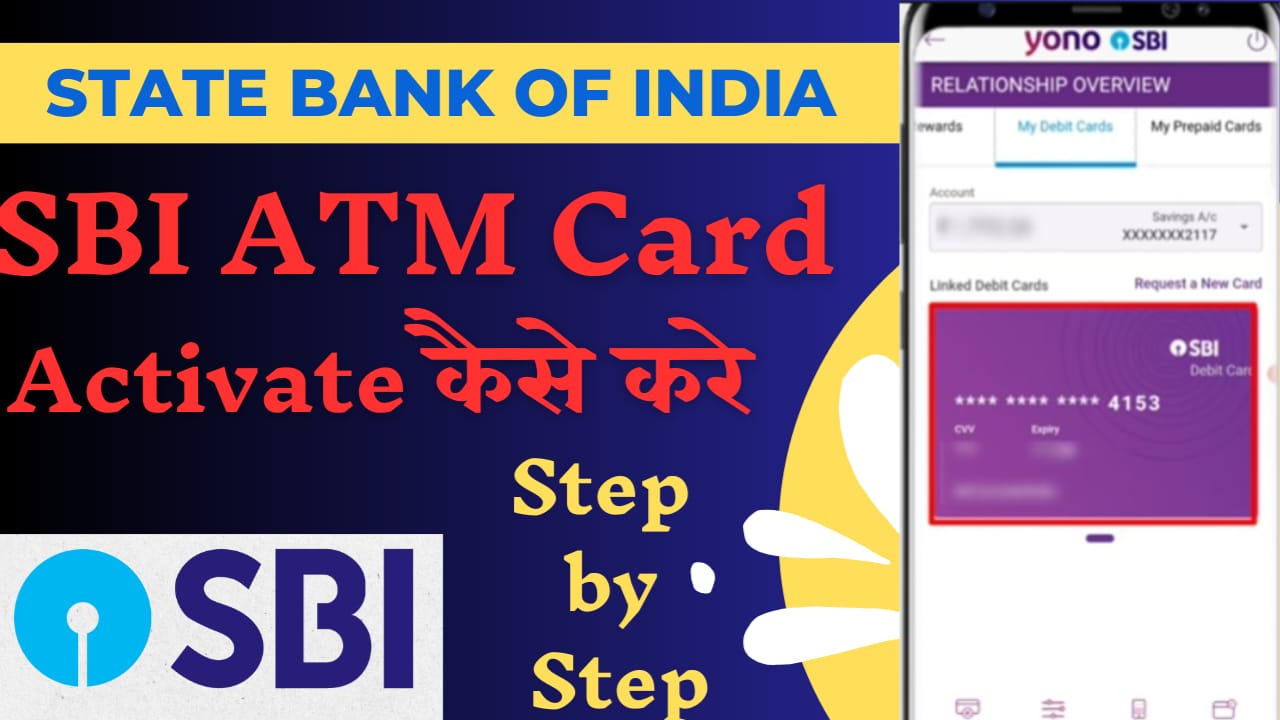 SBI ATM Card Kaise Activate Kare