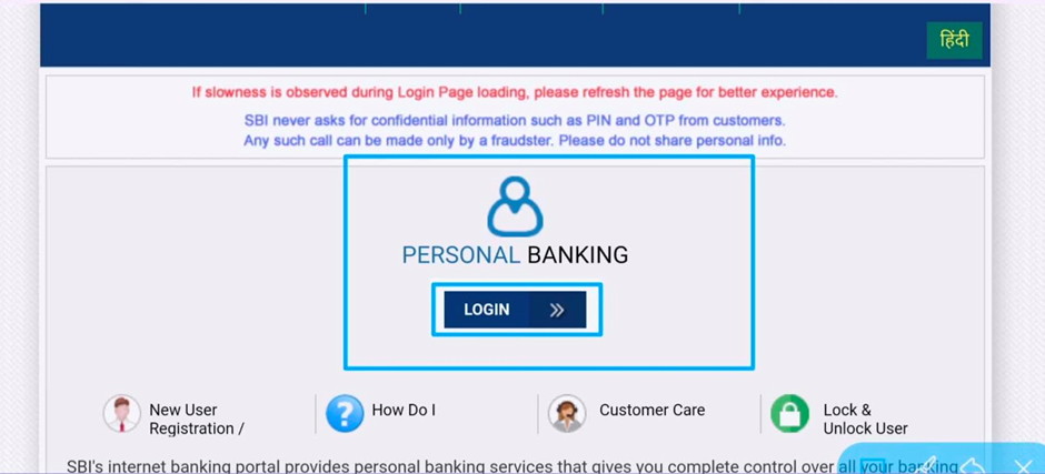 SBI me KYC update kaise kare