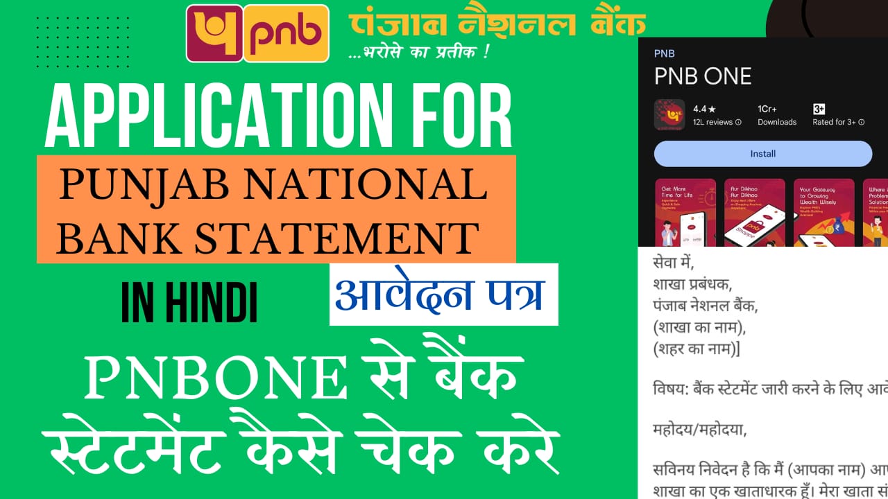 Punjab National Bank Statement Application